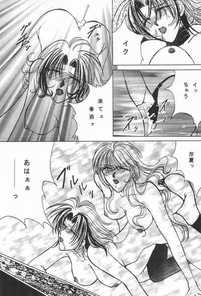 YOSIDAYA HONPO VOL.3