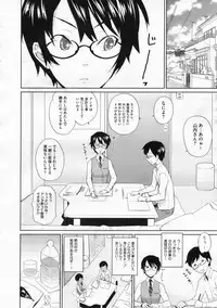 COMIC Megastore 2009-12