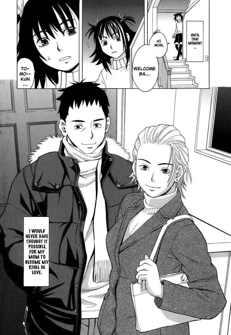 School Girl1 - The Man I And My Mom Love1