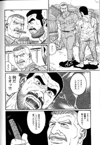 [Tagame Gengoroh] Kimiyo Shiruya Minami no Goku (GOKU - L'île aux prisonniers) Chapter 1-13 [JPN]