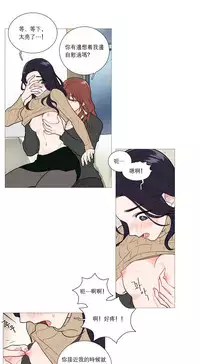 [The Jinshan] Sadistic Beauty Ch.1-30 [Chinese] [17汉化]