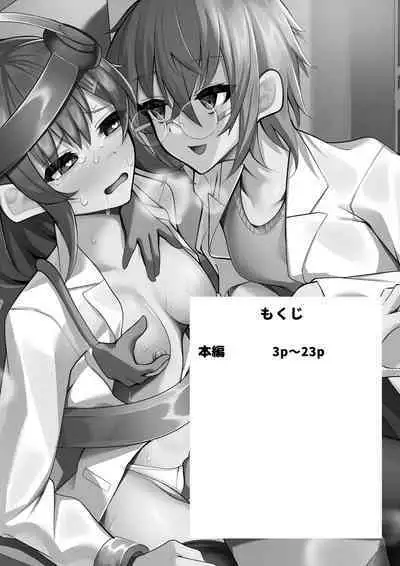 Kenkyuushitsu no Marmot-chan Pavlov no Inu Choukyou Hen