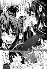 [Azuma Sawayoshi] Senpai wa Minimum Girl