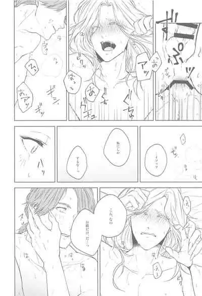 hanahirakukiminiyoriirozuku