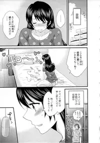 [Pon Takahanada] JoshiAna demo ii desu ka? 2