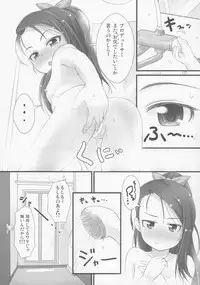 (C85) [Mamekura (Mamezou)] IORIX Y/N (THE IDOLM@STER)