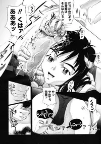 COMIC Megastore H 2006-12