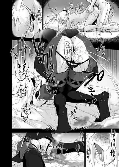 With My Honey Knight