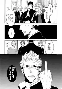 (C92) [Marshmallow Kyoudan (Tenkawa Ai)] Uruwashi no Tinker Bell Sou 1