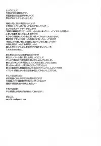 (COMIC1☆14) [54BURGER (Marugoshi)] Kiyohime Onsen (Fate/Grand Order)