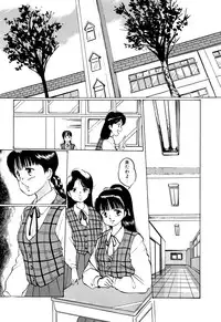 [Manno Rikyuu] Apple Graffiti [Digital]