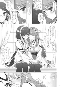 (COMIC1☆8) [Shigunyan (Shigunyan)] Ware, Haruna to Yasen ni Totsunyuu su!! 2 (Kantai Collection)