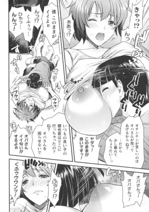 Kukkoro Heroines SP1