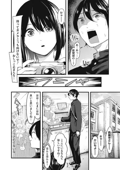 COMIC HOTMILK 2021-02 [Digital]