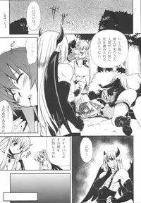 (C72) [Genki no mizu no wakutokoro (Various)] RO Hard Core (Ragnarok Online)