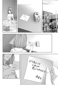 Monthly Vitaman 2015-08