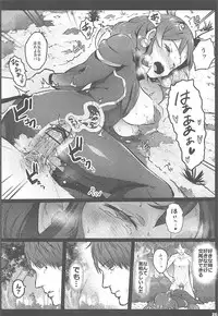 (SC2017 Summer) [Kowareta Radio (Herokey)] Kedamono Sex Friends (Kemono Friends)