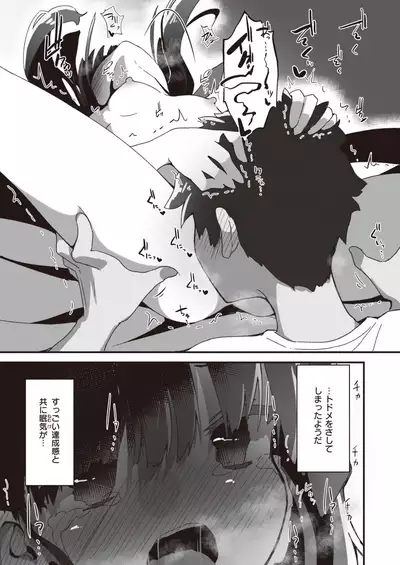 WEEKLY Kairakuten 2021 No.24