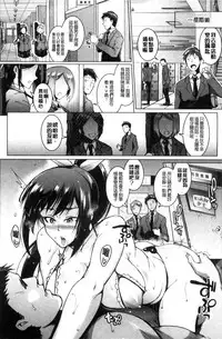 [Fan no Hitori] Dolls [Chinese]