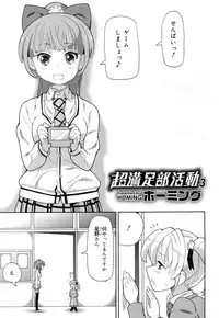 Juicy No. 15 [Digital]