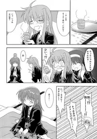 [MASULAO MAXIMUM, Sagamani. (Kazekawa Nagi, Sagami Inumaru)] Konya wa Yofukashi ～Soshite Ofuro de Daishouri～ (Mahou Shoujo Lyrical Nanoha)