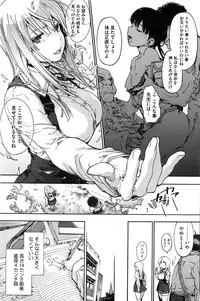 COMIC HOTMILK 2016-12