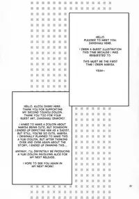 [MONADO (Kujou Shirei)] Ze!! (Touhou Project) [English] {desudesu}