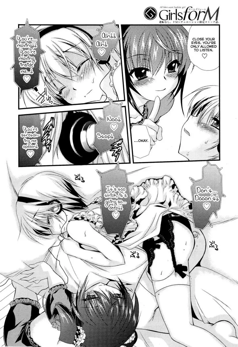 If I can make my cute little brother cum with an aneros, I'll train him into a pervert.