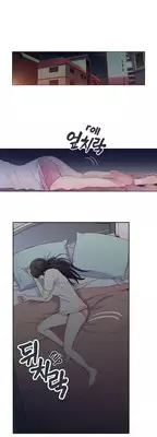 [BAK Hyeong Jun] Sweet Guy Ch. 1-43 [English] [YoManga]