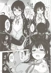 (C91) [studio A (Inanaki Shiki)] Yukinon Again. (Yahari Ore no Seishun Love Come wa Machigatteiru.)