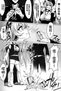 [Anthology] 2D Comic Magazine Jingai Musume Haramase Kedakaki Mesu-tachi wa Ningen Kodane ni Kuppuku Suru | 讓人外娘懷孕 [Chinese]