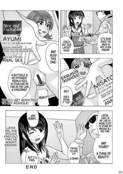 [AB NORMAL (NEW AB)] Tonari no Fuudol Soushuuhen 1 Fashion Massage-ten Ch.1-5 | My Neighbor is a Sex Worker Anthology 1 "Fashion Massage Establishment" Ch.1-5 [English] [MegaFagget] [Digital]