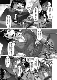 COMIC Magnum Vol. 39