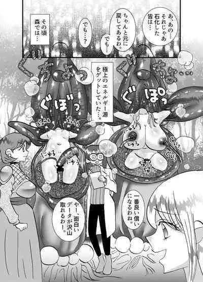 [Tetrapod Melon Tea (Yuda-chan)] I thought I was a priest, but I am actually a sex priest. Episodes 1-8