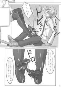 (C78) [ARCHETYPE (Akaza)] Angel Kneeso! (Angel Beats!)