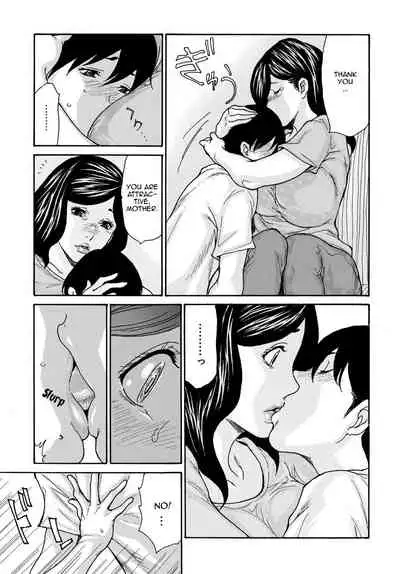 Kaasan no Yoigokochi | Mother's Intoxication