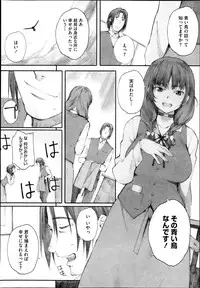 COMIC Megastore Alpha 2013-09