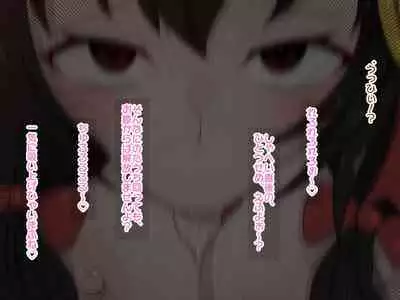 Re: Gyaku Rape kara Hajimaru Isekai Seikatsu