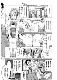 [Inoue Yoshihisa] Seifuku JK [Digital]