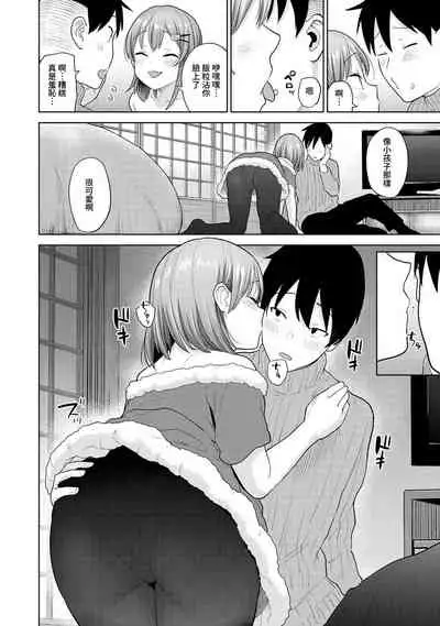 SotsuAl Cameraman to shite Ichinenkan Joshikou no Event e Doukou Suru Koto ni Natta Hanashi Ch. 1-15