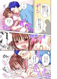 [Yuukii] Imouto Rental.