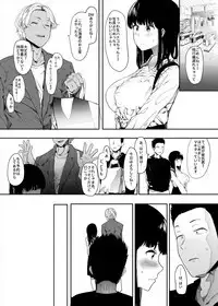 Boku no Kanojo to Sex Shite Kudasai