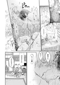 Too Drunk to Hard-on