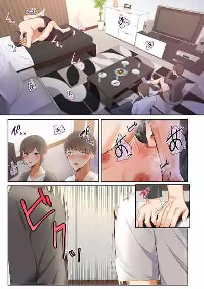 [Ubuoya (Ubuo)] Otoko Tomodachi no Youna Ore no Osananajimi ga, Yarichin ni Yotte Mesu ni Saserareru Hanashi. [Chinese] [阿卡姆汉化]