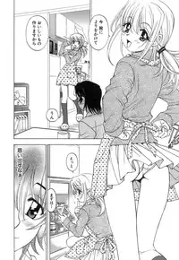 [Kuroiwa Yoshihiro] Fuwa-Fuwa 4