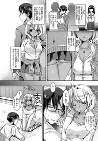 COMIC Anthurium 2018-06 [Digital]