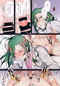 (C88) [Koi no Danmenzu (Iroito)] TouMaki Sairokushuu Waga Itoshi no Araignée (Yowamushi Pedal)