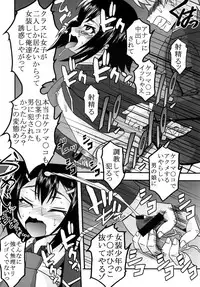 [St. Rio (Kitty, Purin)] Baka to Chinko to Shoukanjuu (Baka to Test to Shoukanjuu)