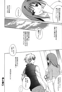 Manga Bangaichi 2006-03