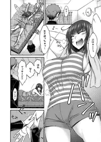 [Isorashi] HamiChijo [Digital]